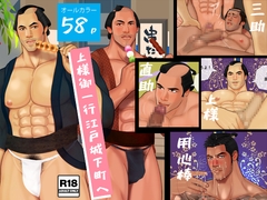 男色 8 [Vincent]