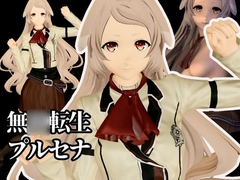 【究極のキャラクリ】無○転生からプルセナが登場!黒人のデカチンにNTRるBBCのプレイと、イチャラブ動画3本の合計4本セット