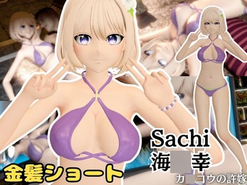 【動画5本】カ○コウの許婚から海○幸が画面の向こうから登場！挑発的なプレイからイチャラブまで、動画5本も入ったお得パック [Parallel]