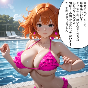 オリキャラ エロエロ 詰め合わせ お楽しみボックス！ [ワイルドクループロジェクト]