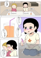 友達の家で下痢する有島さん [ザワノリ]