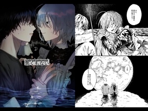 【簡体中文版】悪くもない [みんなで翻訳]