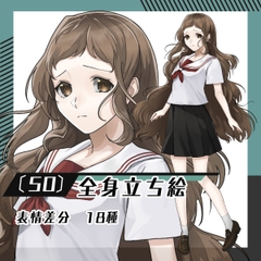 【立ち絵素材50】女子学生(全身・表情差分18種) [素材屋まるお]