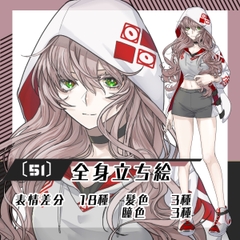 【立ち絵素材51】女性(全身・髪色差分あり) [素材屋まるお]