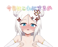 とっておきの窓辺