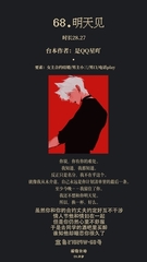 【女性向中文音声】跟他说..情人节,当然是忙着和“小情人”一起过呢。 [世家子弟]