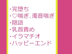 俺が隠れドMだと気づいた親友にメス堕ちさせられた話 [あんぐら子]