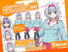 TRPGにバッチリ！全クリエイターの皆様のための立ち絵素材9～全年齢版～ [3Dpornofactory]