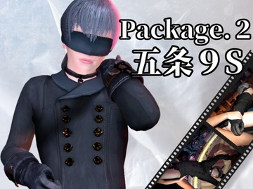 五条9Sとセックスボットと愛の経典でたっぷり楽しむ4動画パック【シリーズ第2弾】 [パラレル]