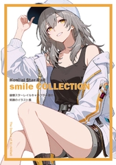 崩◯スターレイル 笑顔のイラスト集 smileCOLLECTION [The Dreams of AI]