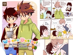 We are Dating! - No Hot Springs!? Our Love Goes On! - [Onobo's Shop]