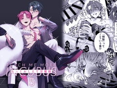 もっとおしえて淫魔様 5 [不好意思]