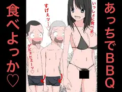 3415 あっちでバーベキュー食べよっか