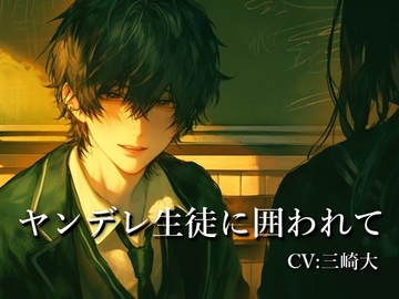 飼われる約束をしたじゃありませんか [Studio M.H.]