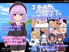 ラストリゾート
