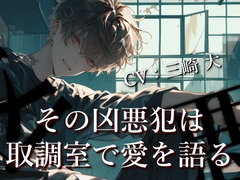 ちゃんとできたら、彼がどこに埋まっているのか教えてあげてもいいよ。 [Studio M.H.]