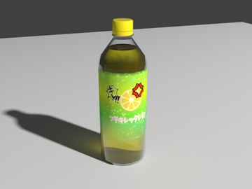 ブチキレッタレモン [Visha]