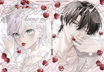 sweet horny my babe [mimimi]