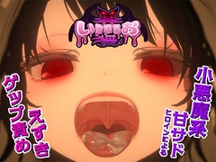 いらまちお界猥