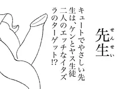 先生