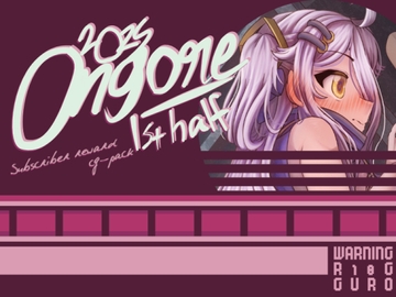 (Compound) ONGORE 2025 -First half- [Compound]