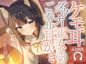 ユニオンクリエイティブ「Nekojiraイラスト『テアちゃん