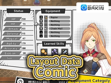 RPG Developer Bakin Layout Data Comic [株式会社スマイルブーム]