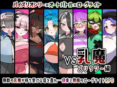 サマーフォーリー3_100