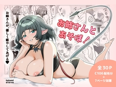 たたみストーブ