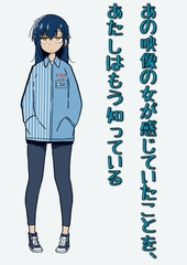 あの映像の女が感じていたことを、あたしはもう知っている [にちかげ文庫]