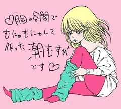 ♡胸の谷間でむにゅむにゅして作った潮むすびです♡ [天才少女ズキンちゃん]