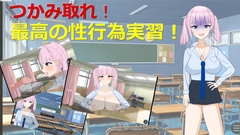 おらったりおれっと!