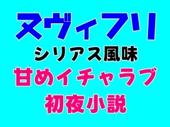 覚えていて [ぴたぱん]