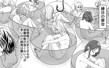 ニンゲン飼育日記 [酒とコーヒー豆]