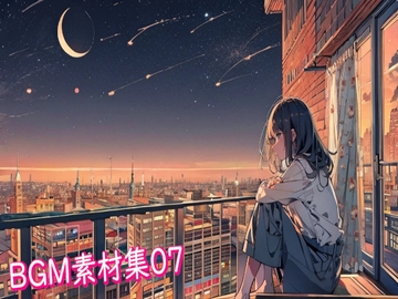 BGM素材集07 [NekoLABO]