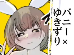 ちーぷらぶ