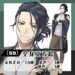 【立ち絵素材59】お団子男性・衣装カラー差分(全身・髪色差分あり) [素材屋まるお]