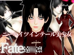 【動画2本】Fateから遠○凛が拘束調教されたり、SMショーに出される調教動画パック [パラレル]