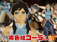 【総集編】レジ〇ンド・オブ・コーラのコーラが登場！画面の向こうから貴方を襲う夢のような脅威の動画4本パック [Parallel]