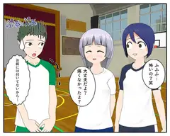 男女の股間蹴ってみた