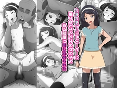 たまたま(?)エレベーターに乗り合わせただけの女の子とある部屋に閉じ込められた [フジ江]