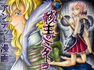 骸主のミクトラ【アンデット】 [不死鳥の夜明け]