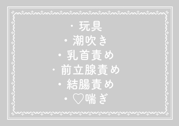 田舎の祖父に会いに行っただけなのに、八十年に一度の儀式で僕が巫女に選ばれてしまった話 ～禊編～ [淡水果物]