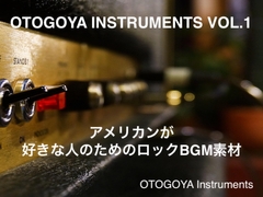 OTOGOYA Instruments VOL1 [音小屋]