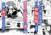 モブ推しJKの悪役令嬢異世界転生~悲惨~6 画像3