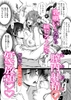 モブ推しJKの悪役令嬢異世界転生~悲惨~6 画像5