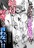 モブ推しJKの悪役令嬢異世界転生~悲惨~6 画像9