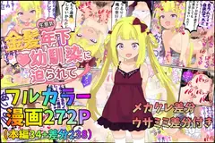 商品画像