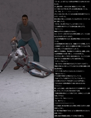 レ○プドラッグ 前編 [ヒンデンブルグ三世号]