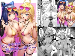 ビッチ天使の乱交パーティー [触手 in the deep sea]